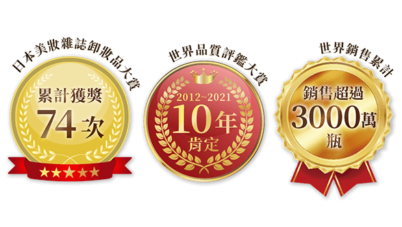 榮獲業界肯定