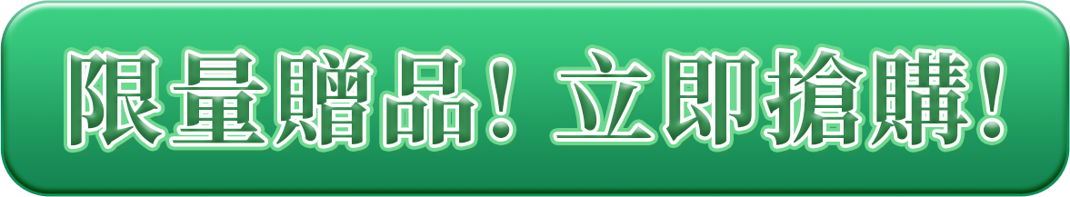 offer_btn