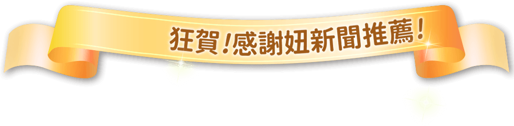 ribbon