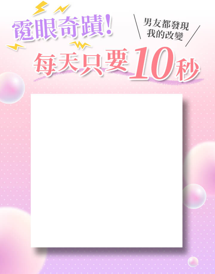 艾莉希睫毛增長液 女人我最大推薦 日本進口 全館免運 60天無效退費保證