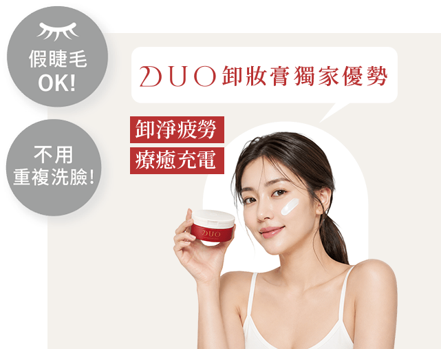 模特